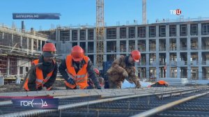 В Балашихе продолжается строительство флагманского медицинского центра / Город новостей на ТВЦ