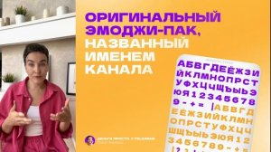 Бесплатный курс «Деньги просто. С Telegram» [3 урок из 4]