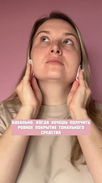 Обзор на люксовый тоник для лица. А вы бы купили себе з? смотреть онлайн