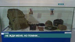 Иркутский краеведческий музей совместно с госархивом собирают артефакты СВО