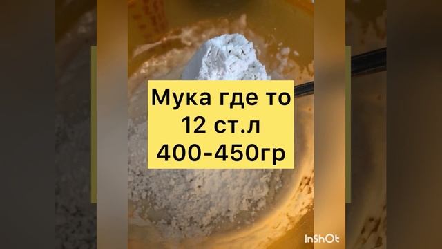Пирог с персиками 
#пирог #пирогсперсиками #пирогсосливой #пирогсяблоками