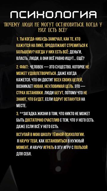🤔 Почему люди не останавливаются, когда у них всё ест? смотреть онлайн