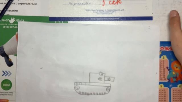 Рисуем танк кв2 смотреть онлайн