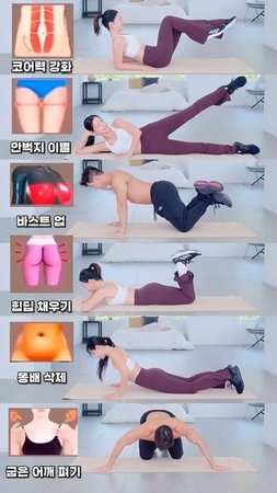 살빼고 싶은데 방법을 모르겠다면 이 운동부터 #전신살빼기 #오운완