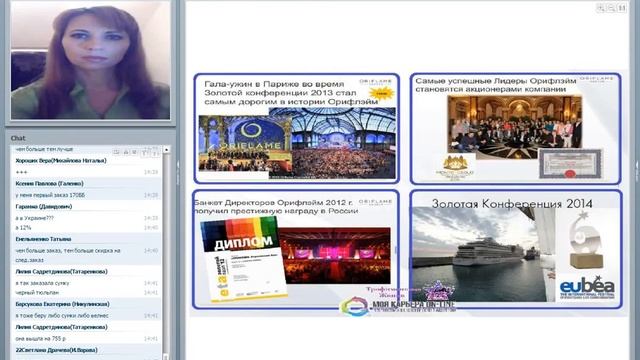 Экспресс карьера как стиль жизни Жанна Трофименкова 27 02 16 смотреть онлайн