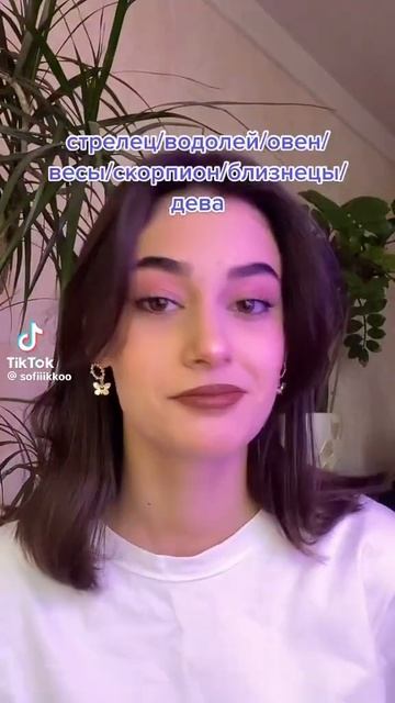 #стрелец #водолей #скорпион #овен #весы #2024 #зз #знакизод смотреть онлайн