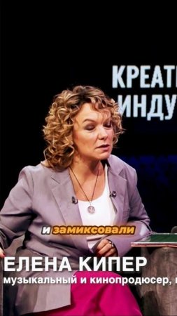 🎙 Подкаст «Креативные индустрии» — в гостях Игорь Бутман