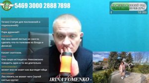 Картавый Буревестник представляет...  - ПРЯМОЙ ЭФИР 22.01.2025