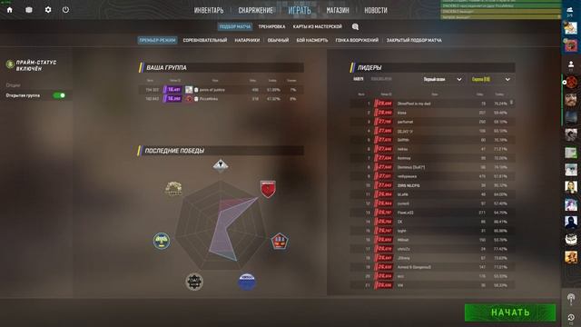 CS2 ROAD TO 15K [EN] [RU] ТУРЕЦКИЙ ЖМЫХ смотреть онлайн