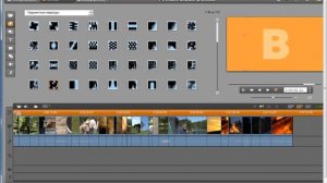 Урок 3  Добавление переходов в видеоклип