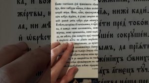 Пророчество о нашем времени в Ветхом Завете. #топыкатегорий