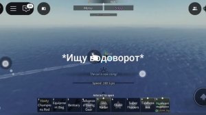 КАК ПОЛУЧИТЬ УДОЧКУ АВРОРА В ФИШ ?ПОДРОБНИЙ ГАЙД !