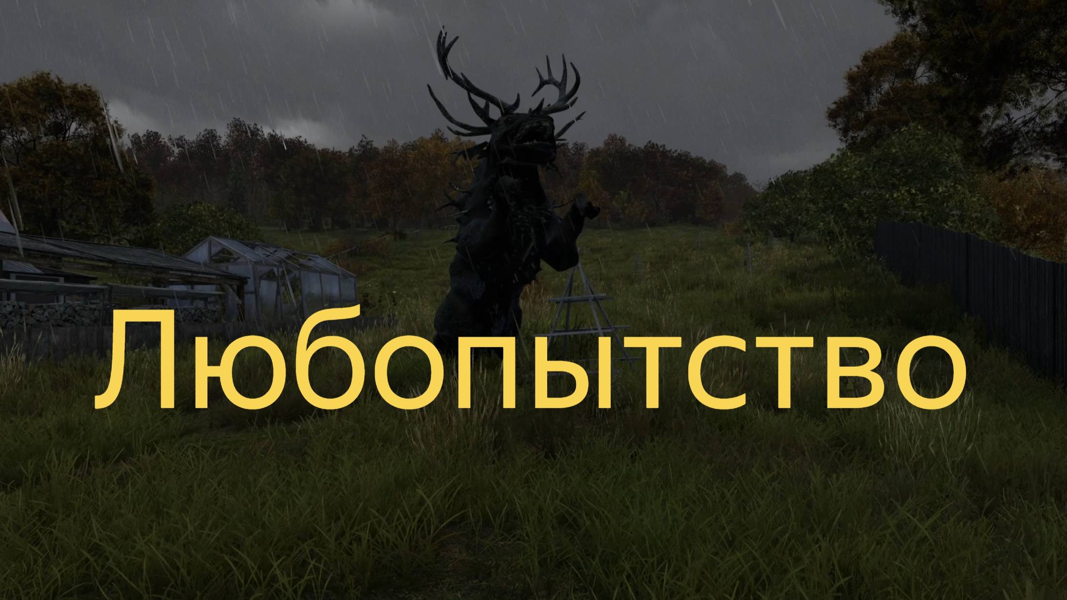 DAYZ 1.27 | ЗНАКОМСТВО С СЕРВЕРОМ | АТМОСФЕРА ВЫЖИВАНИЯ В СОЛО!