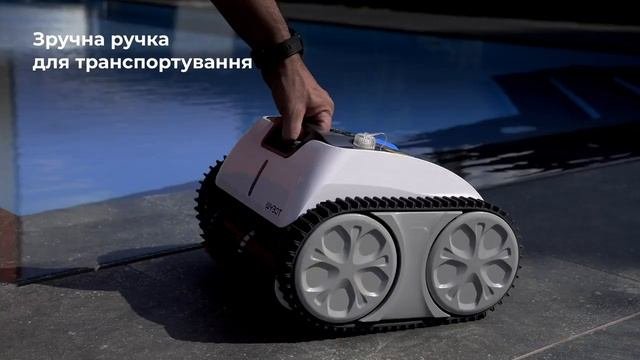 Бездротовий робот пилосос для басейну   Wybotics Osprey 700