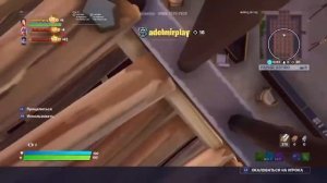 Fortnite.Путь в киберспорт