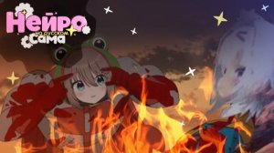 НЕЙРО-САМА ПРОЖАРИЛА ВИТУБЕРОВ ДО КОРОЧКИ...