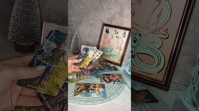 ТАРО ГОРОСКОП НА 2025 ГОД 🎄 ВЕСЫ СКОРПИОН СТРЕЛЬЦЫ #тар? смотреть онлайн