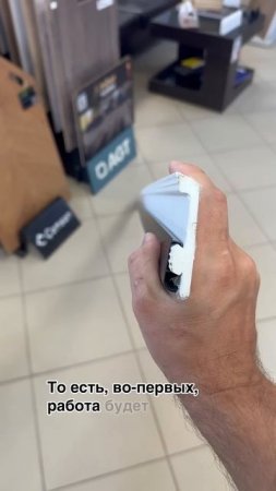 Новый плинтус – можно клеить на обои, гибкий, без клея устанавливается#! #Ремонт #дизайнквартиры