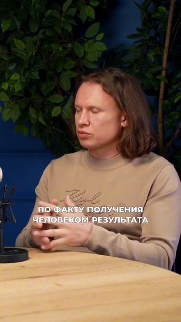 Оплата только по факту получения результата ✅ Запись