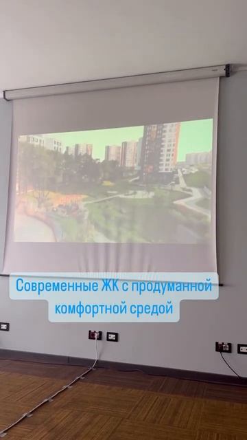 Самолет ПЛЮС на презентации Московского застройщика А101.  Переезд в другой город с нами в легкости