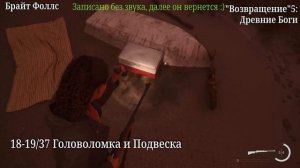 Alan Wake 2|Гайд по ВСЕМ коллекционкам и трофеям (Возвращение 5).