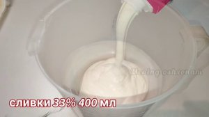 Самый вкусный Торт!