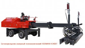 Инструкция на лазерный телескопический бетоноукладчик HODMAN HC400T