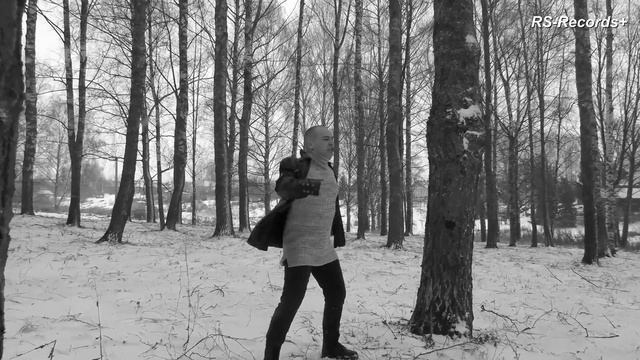 Богдан Русский Стилль Одинокая ветка берез 2023 смотреть онлайн