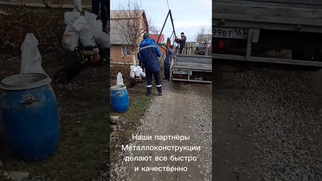 доставка откатных ворот смотреть онлайн