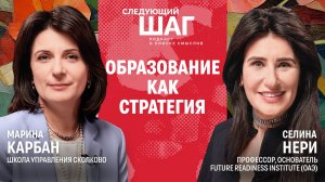 Стратегии смены карьеры: четыре отрасли за 30 лет