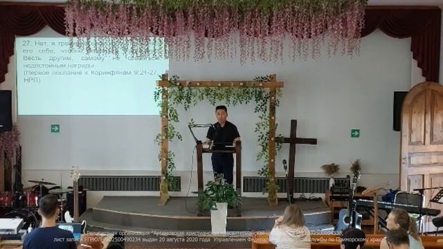 Воскресное богослужение. Быть лучшим. Ким Александр 27.08.2023