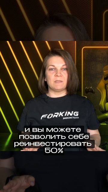 Как начать вилковать с 200$ в кармане?