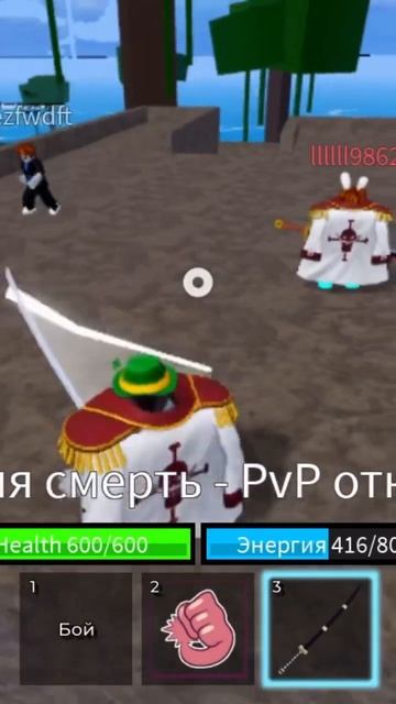 Ролю фрукт 1 день 2 раз смотреть онлайн