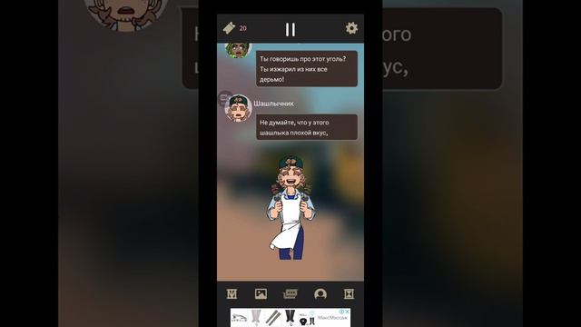 2 часть не совсем герой жоркир шар смотреть онлайн