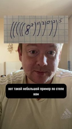 Решите простенький пример. Ответы пишите в комментариях