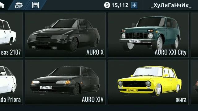 | Rcd |  Russian Car Drift |  тюнинг машин |
