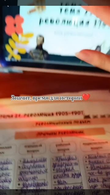 Лучший вид отдыха - смена деятельности.#история #люблю смотреть онлайн