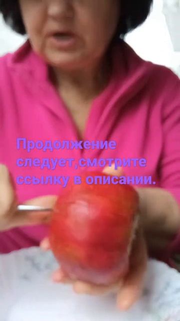 Гранат, как его аккуратно почистить. Продолжение след? смотреть онлайн