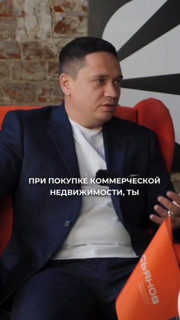 Риски инвестиций в коммерческую недвижимость? #деньги смотреть онлайн