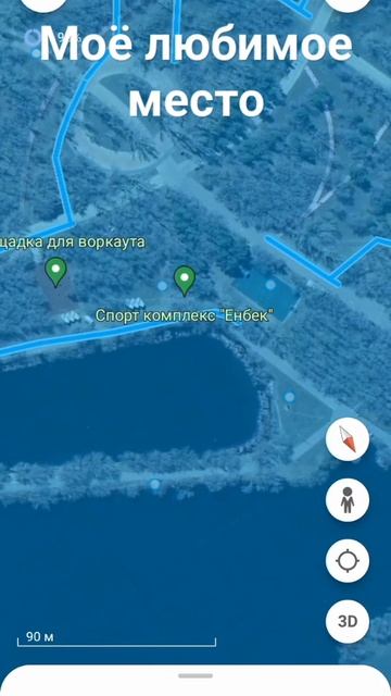 моё любимое место для рыбалки смотреть онлайн