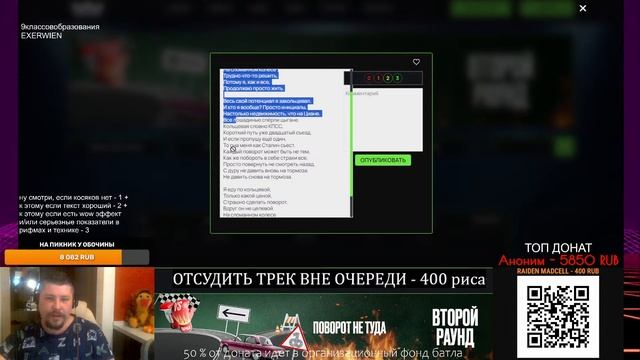 Судейство 18 НЕЗАВИСИМЫЙ БАТТЛ HIP-HOP.RU 2ой отборочный раунд СТРИМ #8 3!!!! - R1Fmabes !!!!!