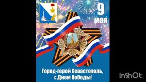 " Память" сл. А. Краснова, муз. Г.Лужнецкого