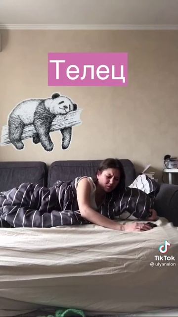 как просыпается разные зз) я тут есть 😅) смотреть онлайн