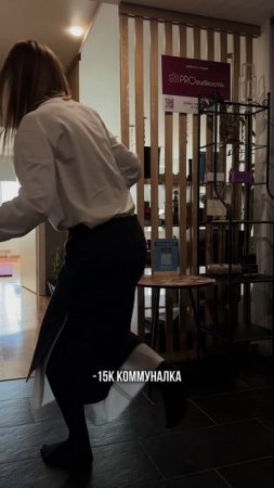 Хочешь свою йога студию? Что тебя ждет?