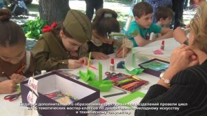 «Победа в наших сердцах!» - мероприятия, посвященные празднованию 80-летия Победы