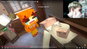 Реакция на Титмаус - Сигма-Дед! Пародия на Сигма Бой! Пе