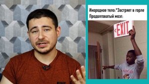 Реакция нейрохирурга на медицинские мемы #14 | Лютые приколы | Мамедыч