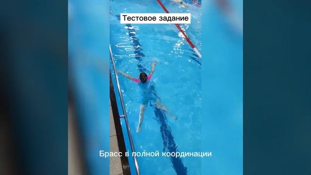 Тестовое задание по синхронному и спортивному плаван? смотреть онлайн