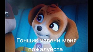 ✨Комикс✨Гонщик и Скай ❤️ (6 часть) концовка