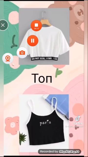 💎вибирашки👻спасибо автору viberi_viberawk... в еписанние в? смотреть онлайн
